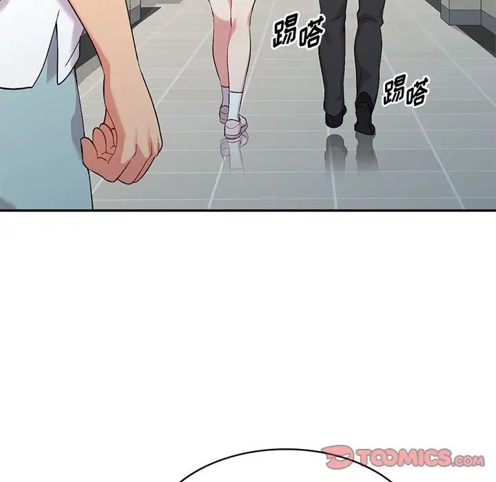 姐姐的秘密第31話