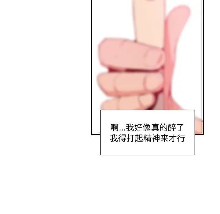 恶母传第7话