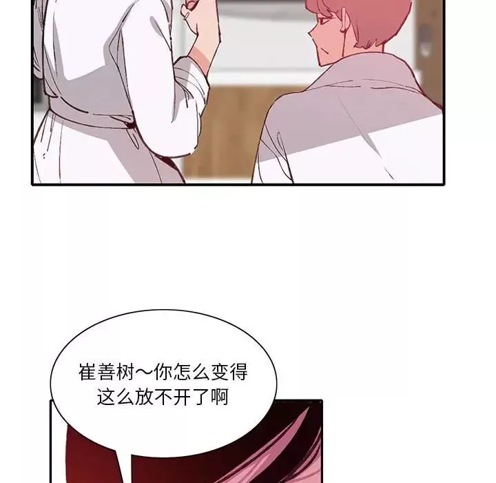 惡母傳第7話
