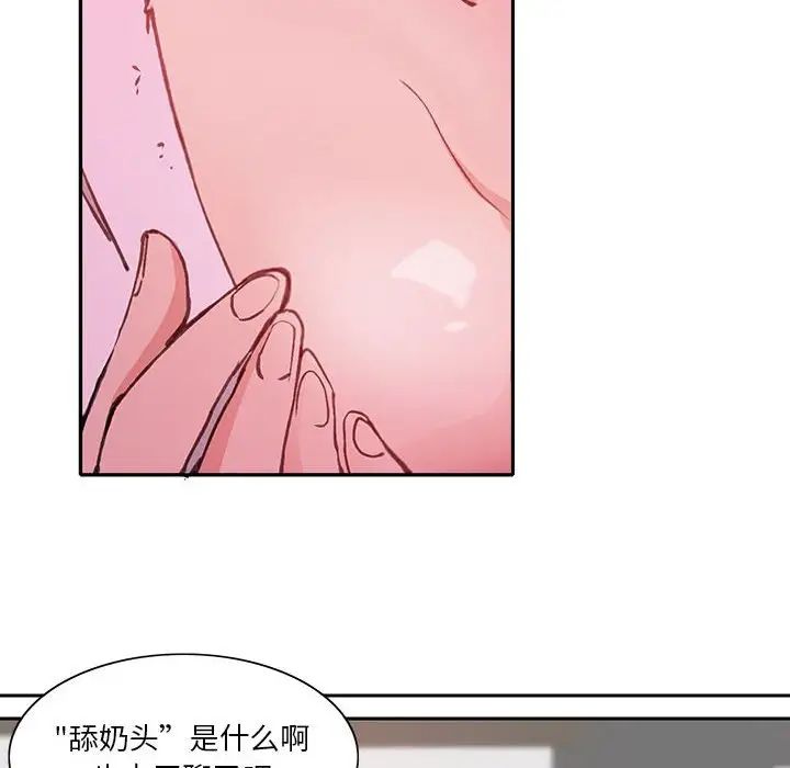 恶母传第7话