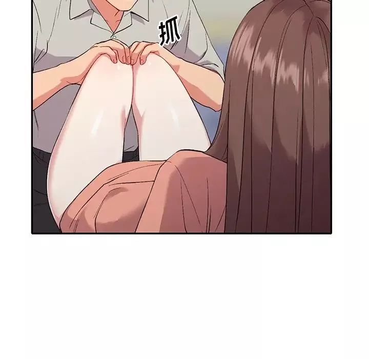 姐姐的秘密第31話