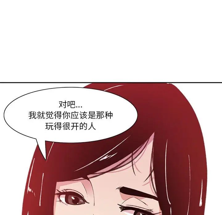 惡母傳第7話