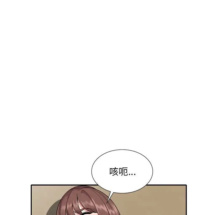 姐姐的秘密第31話