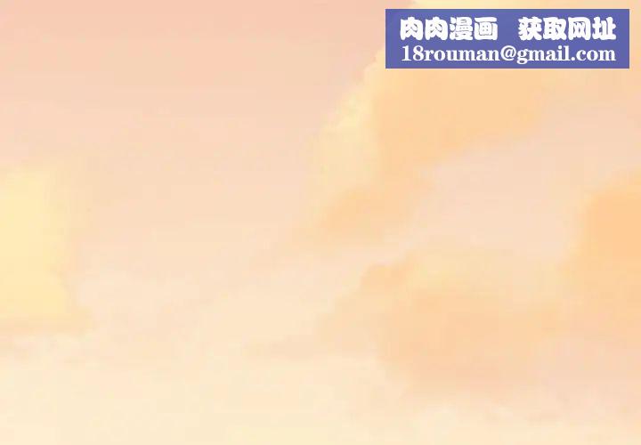 惡母傳第8話