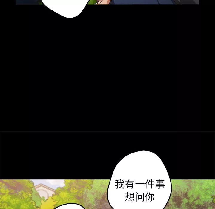 遊戲規則我來定第7話