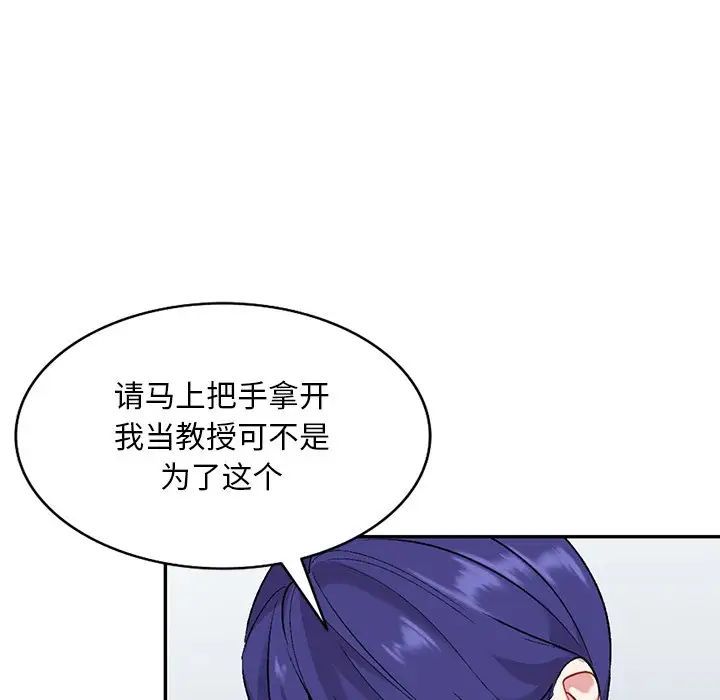 姐姐的秘密第31话
