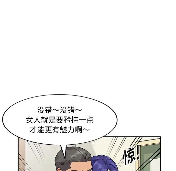 姐姐的秘密第31話