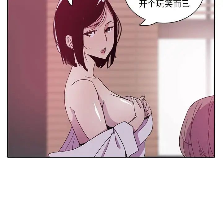 恶母传第8话