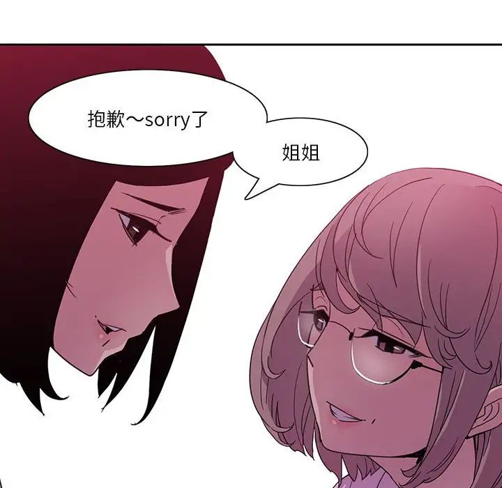 恶母传第8话