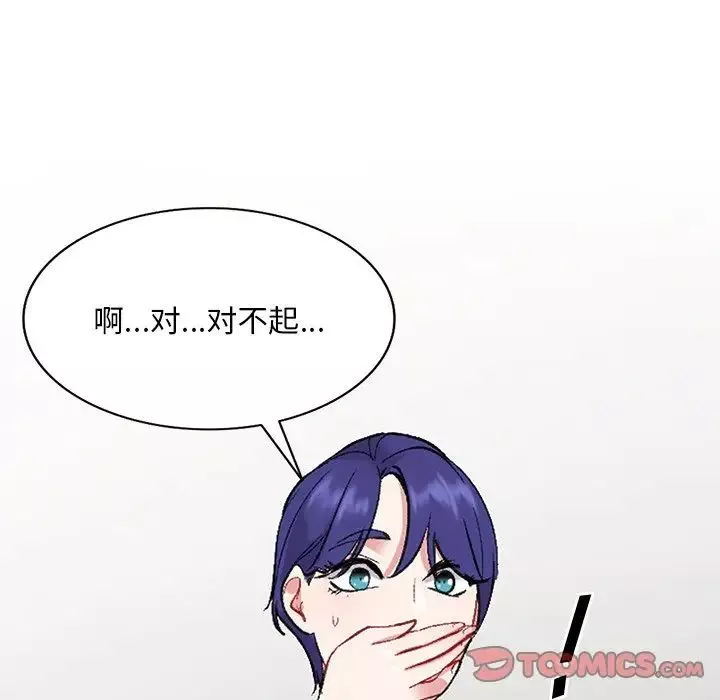 姐姐的秘密第31話