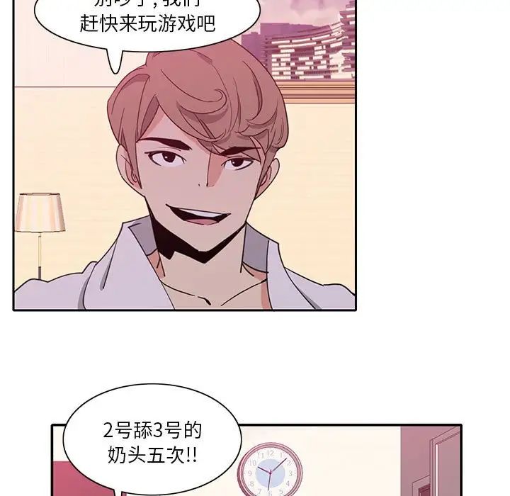恶母传第8话