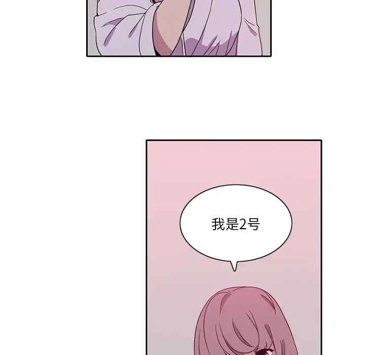 恶母传第8话