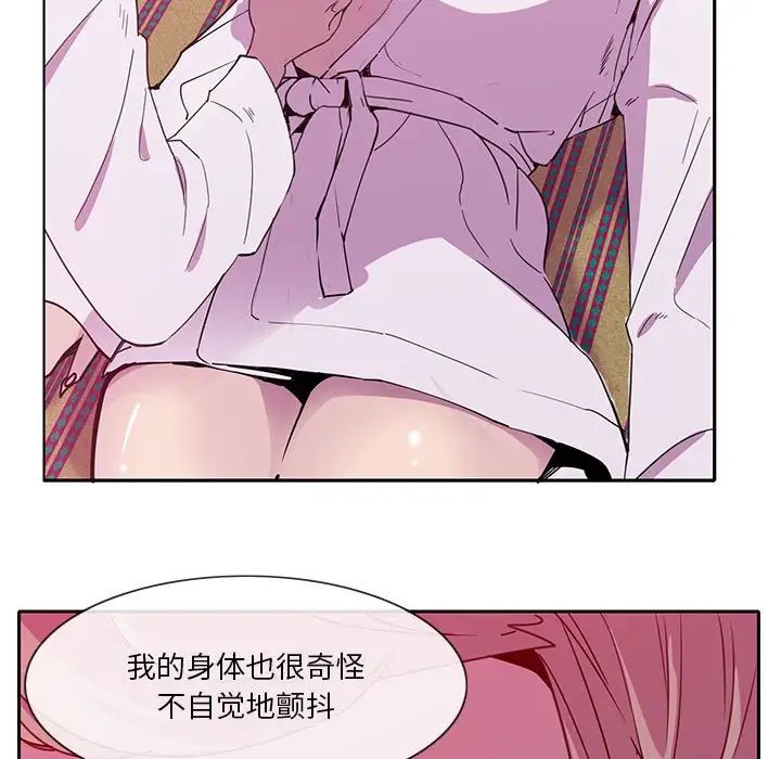 恶母传第8话