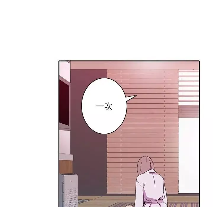 惡母傳第8話