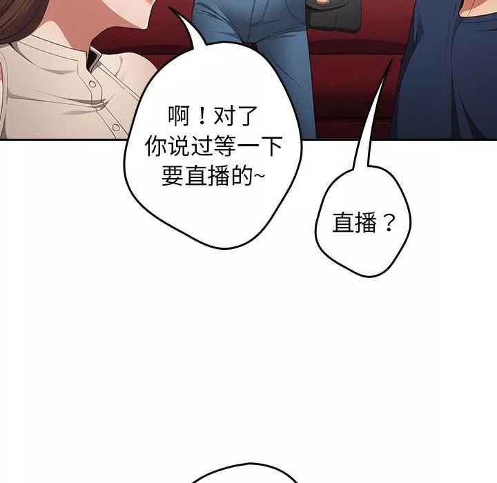遊戲規則我來定第7話