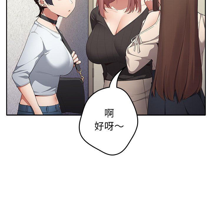 游戏规则我来定第7话
