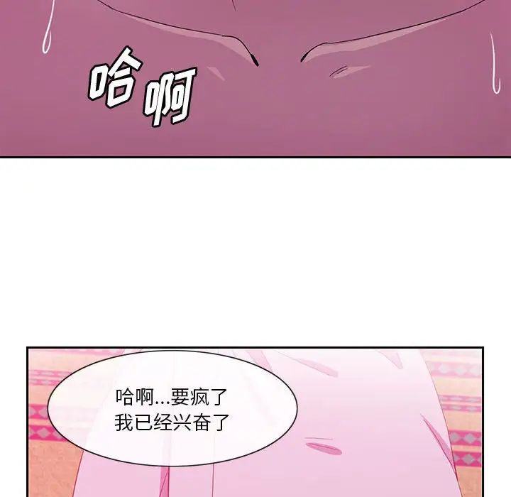 惡母傳第8話