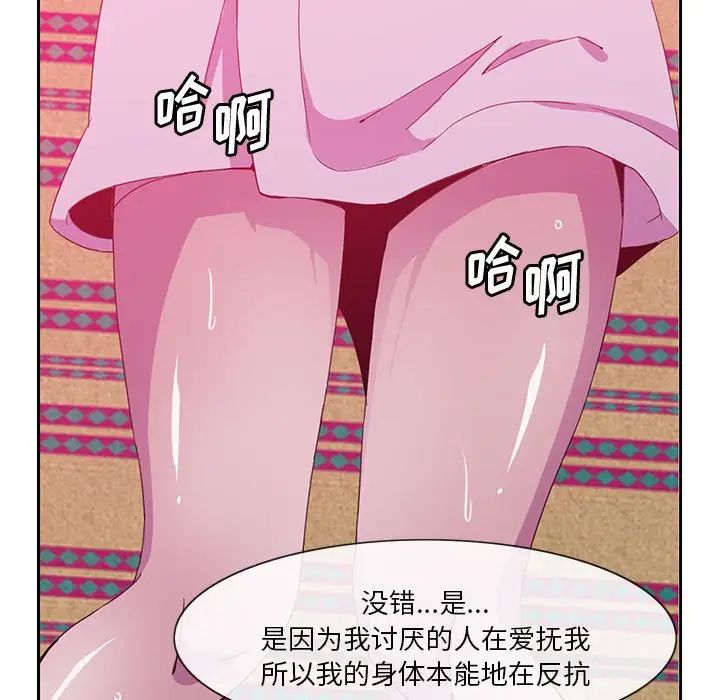 恶母传第8话