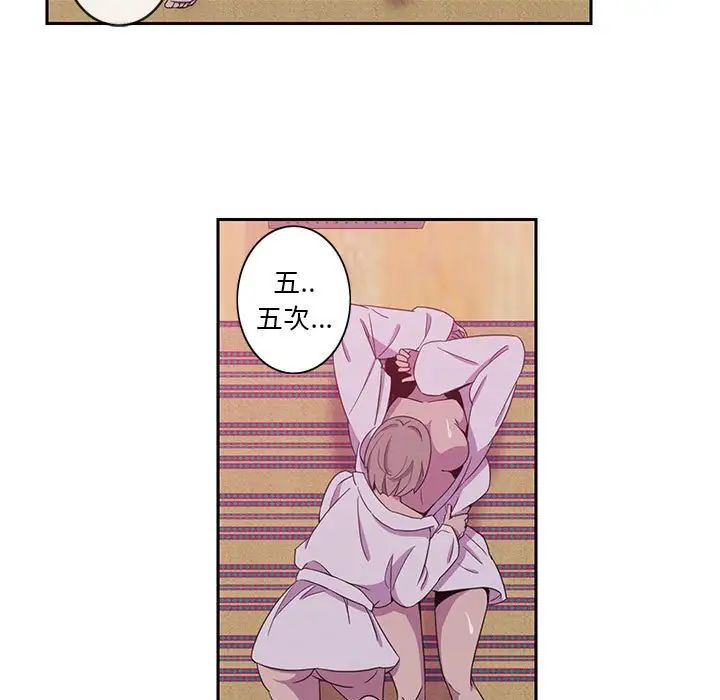 恶母传第8话