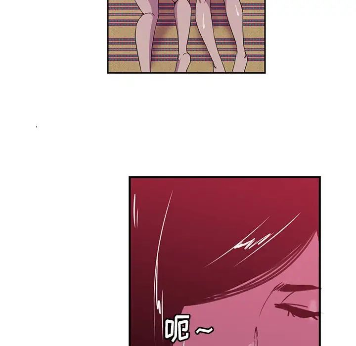 恶母传第8话