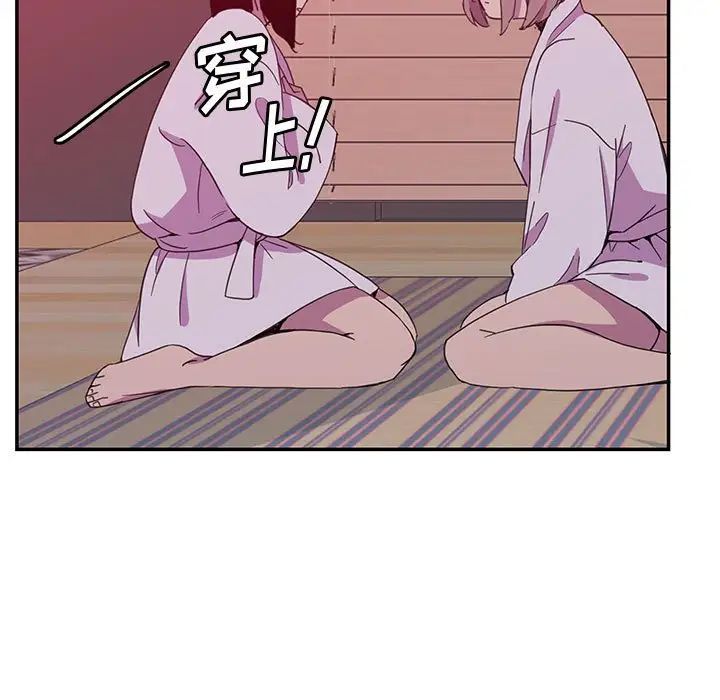 恶母传第8话