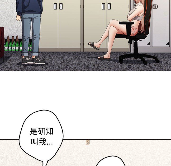 游戏规则我来定第7话