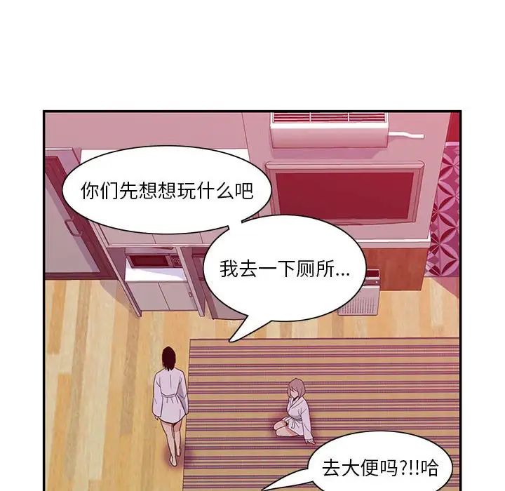 惡母傳第8話