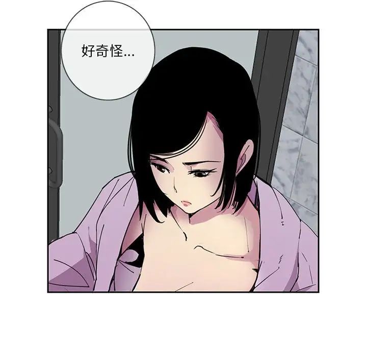 恶母传第8话