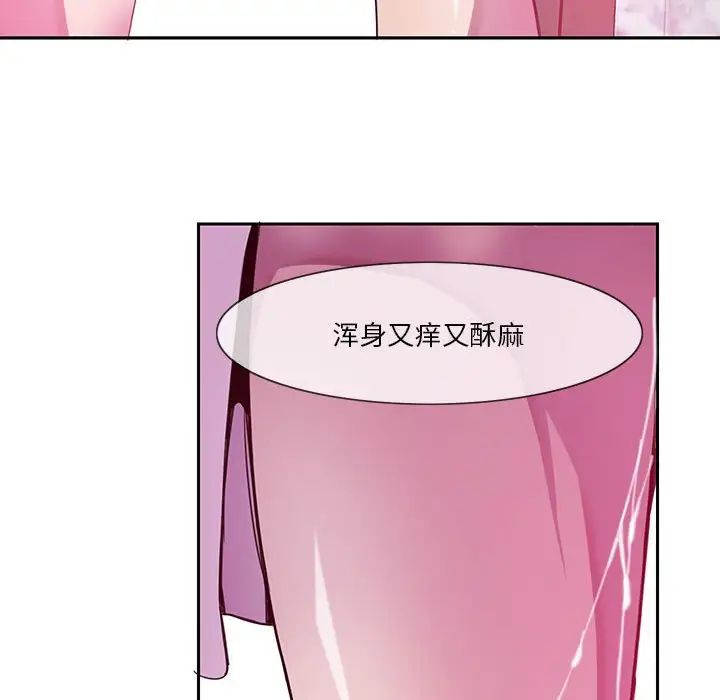 惡母傳第8話