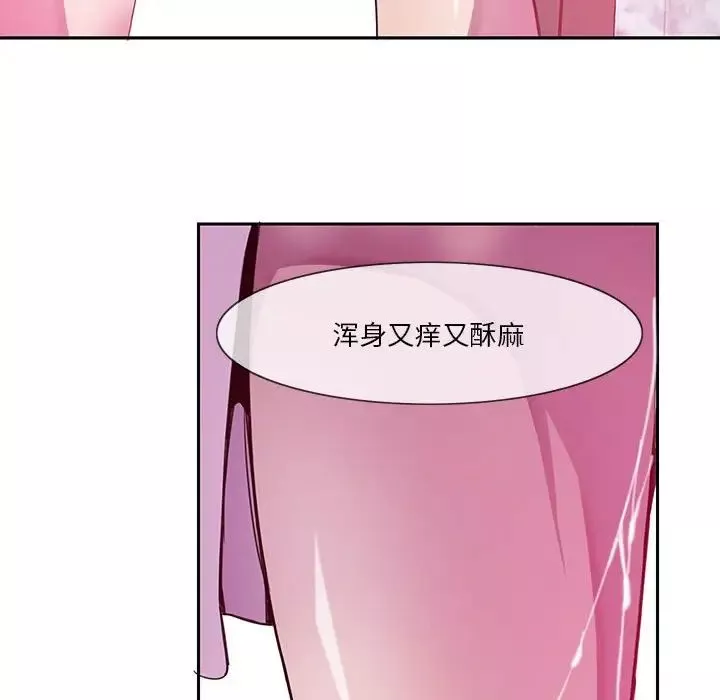 惡母傳第8話