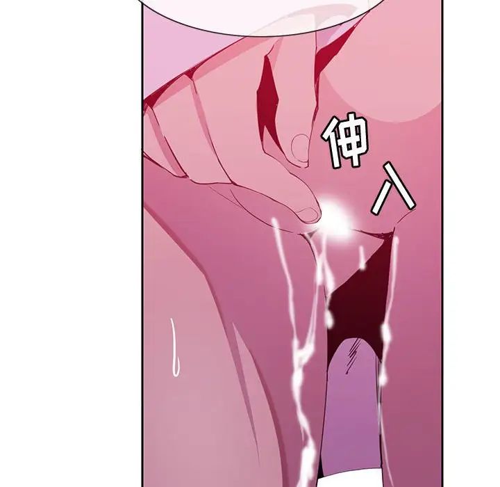 恶母传第8话
