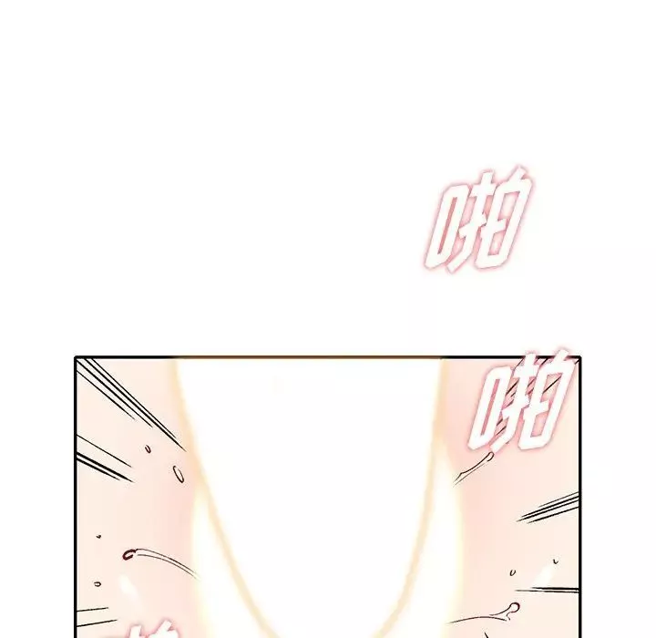 姐姐的秘密第32話