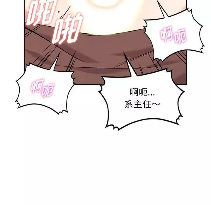 姐姐的秘密第32話