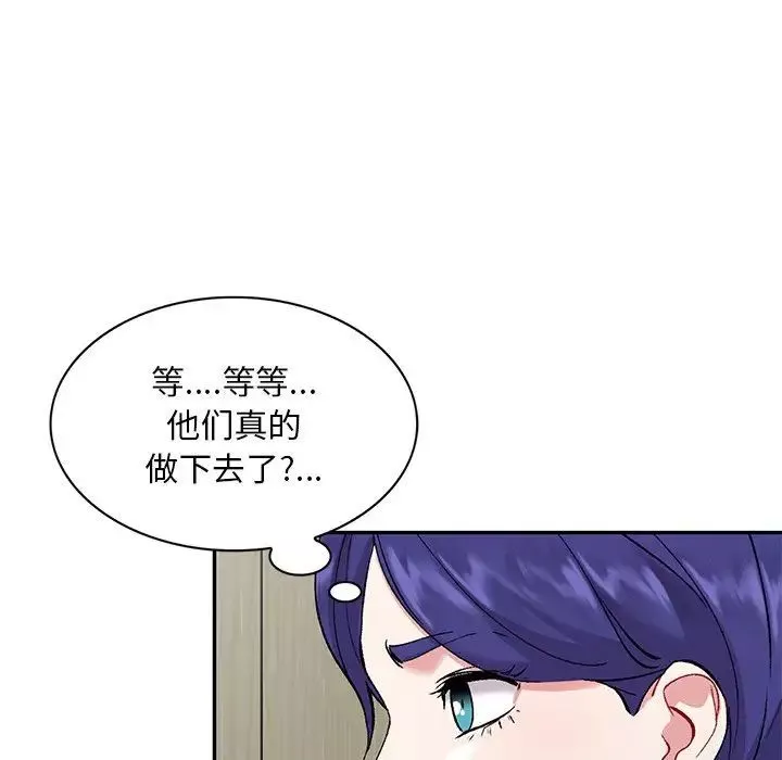 姐姐的秘密第32話