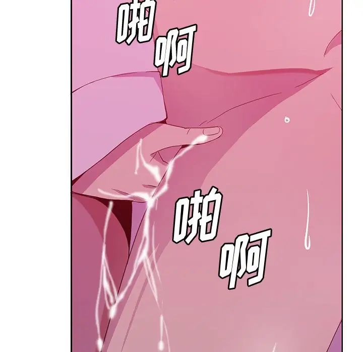 恶母传第8话