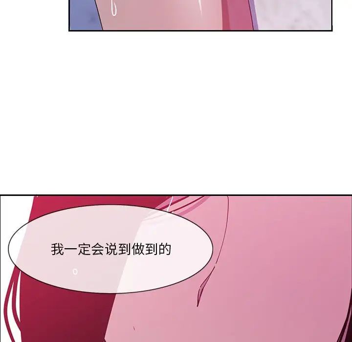 恶母传第8话