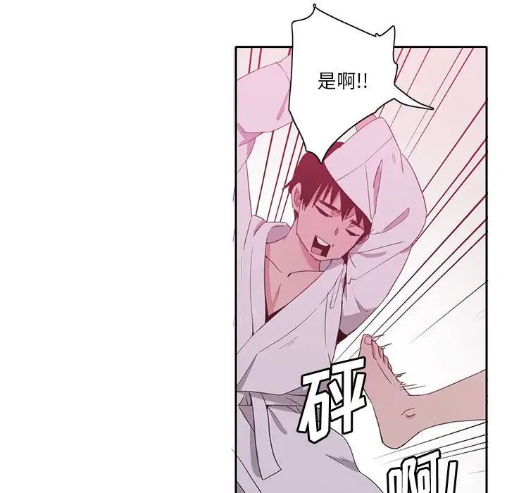 恶母传第8话