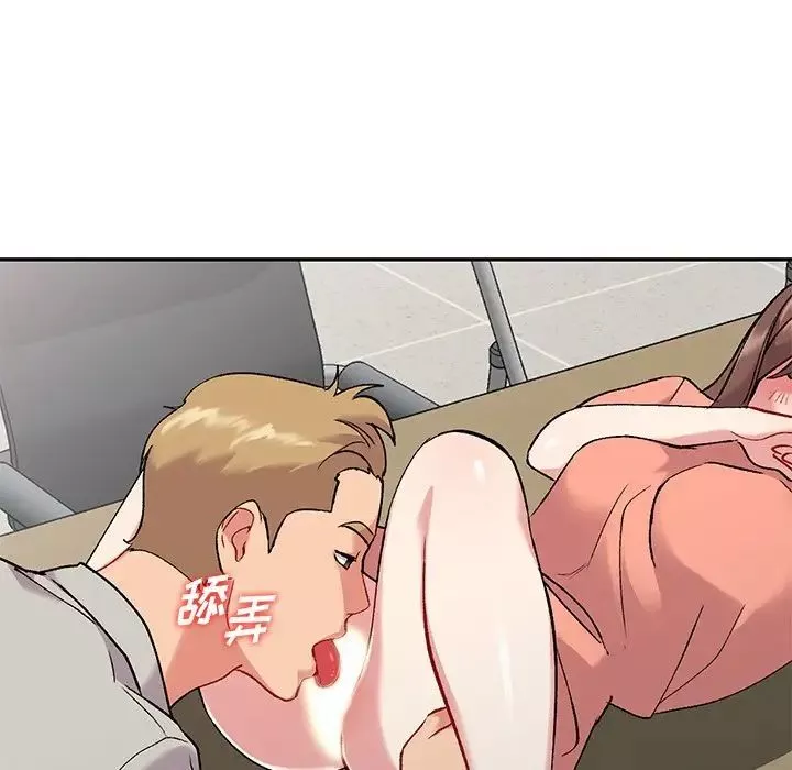 姐姐的秘密第32話