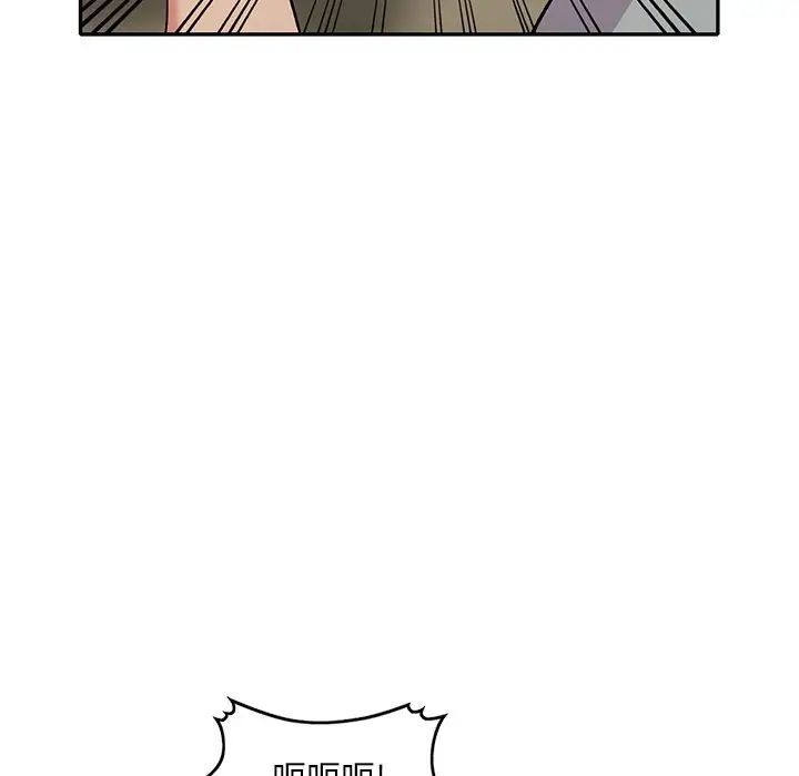 姐姐的秘密第32话
