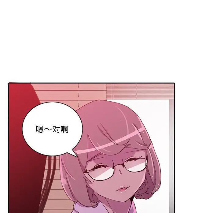 恶母传第9话