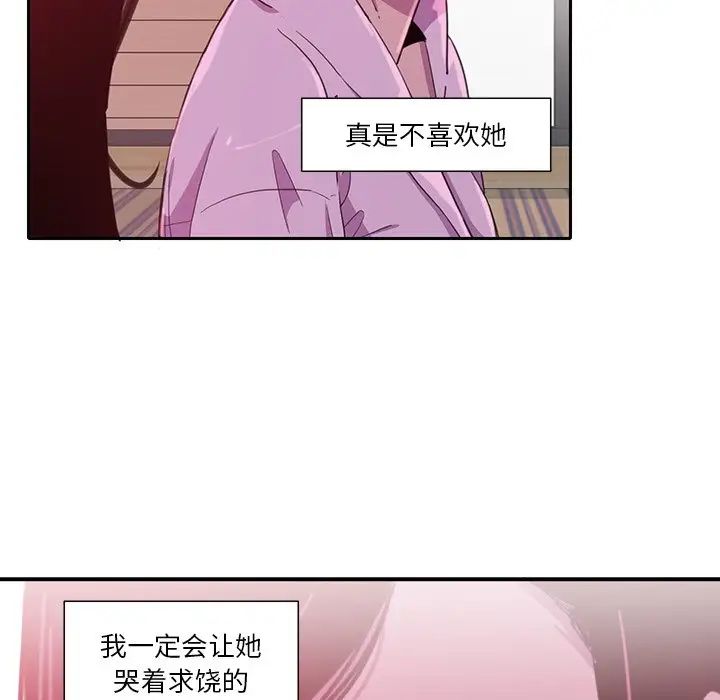 恶母传第9话