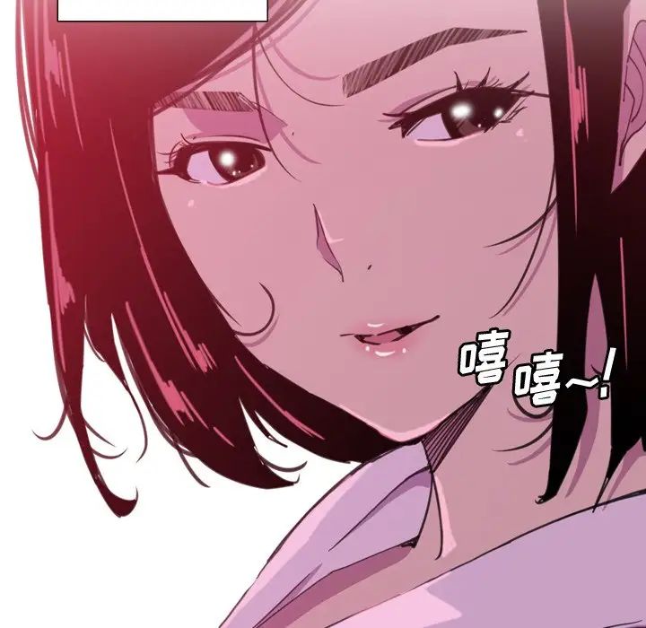 恶母传第9话