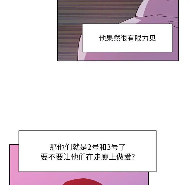 恶母传第9话