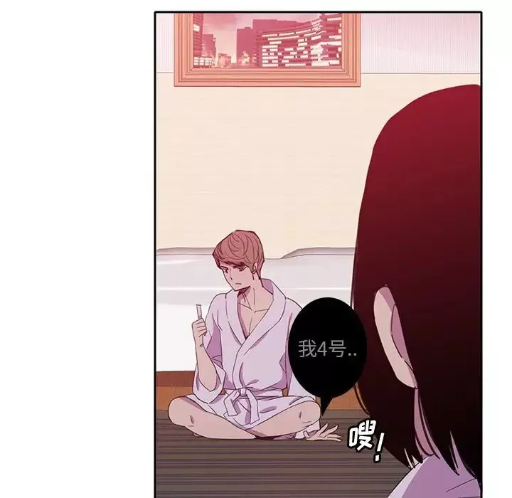 惡母傳第9話