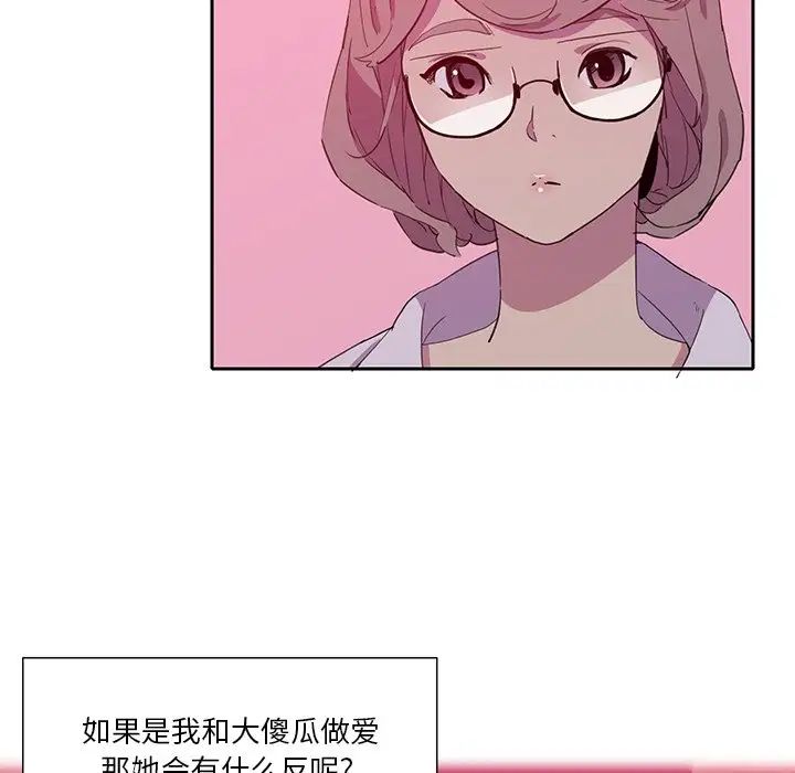 恶母传第9话