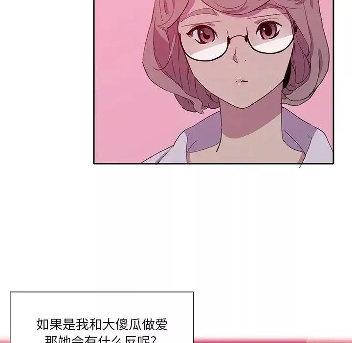惡母傳第9話