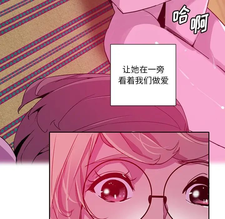 惡母傳第9話