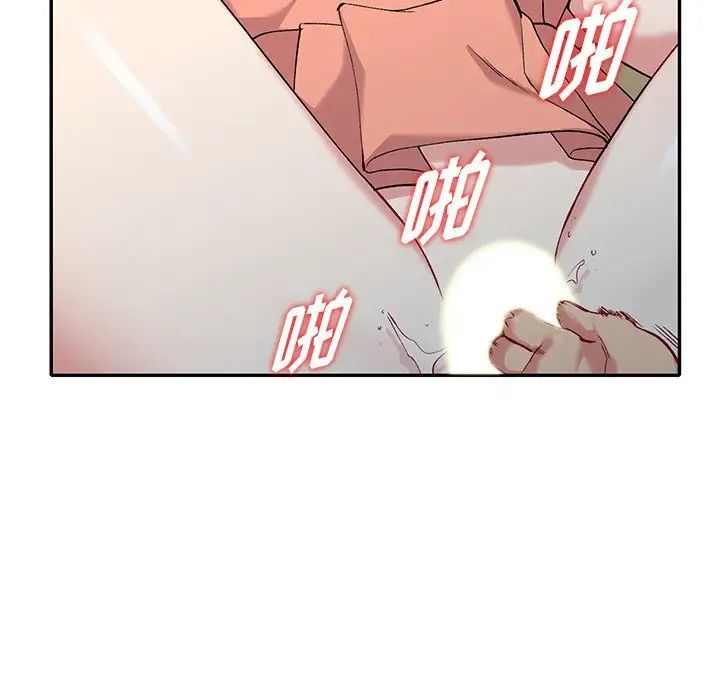姐姐的秘密第32话