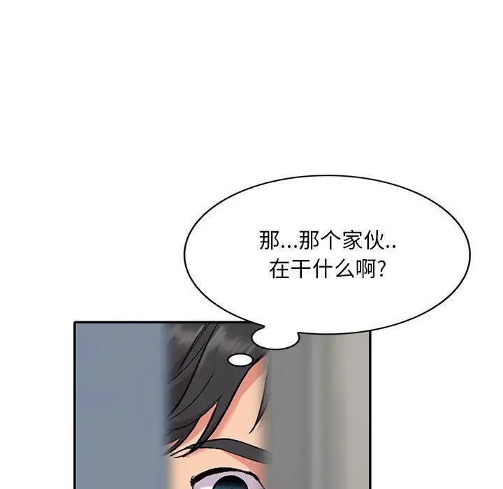 姐姐的秘密第32话