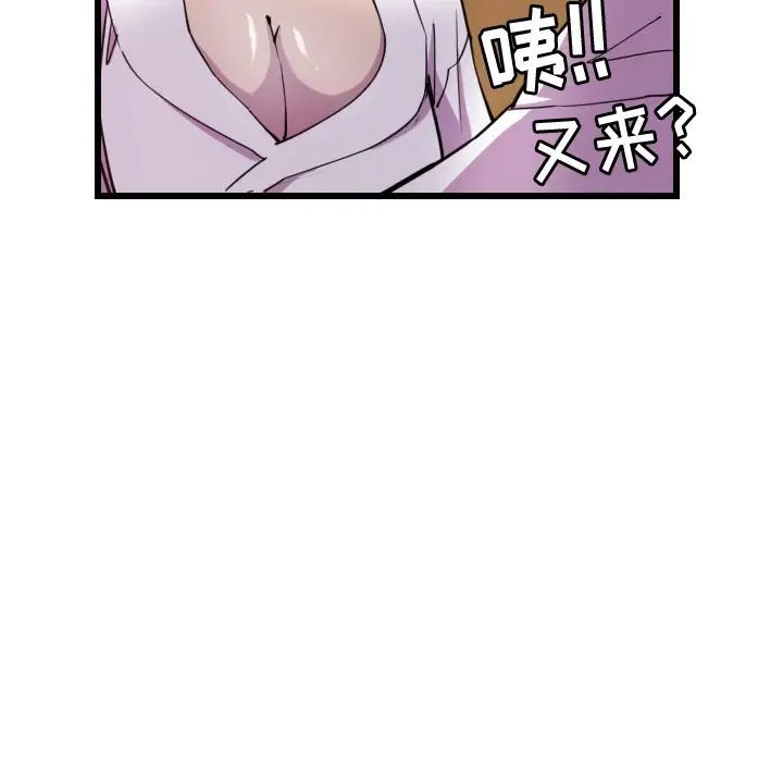 恶母传第9话